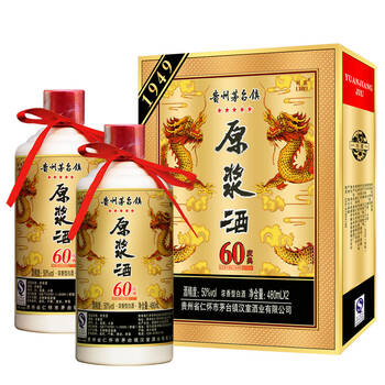 利波贵州茅台镇1949原浆60庆典礼盒白酒50度480ml2