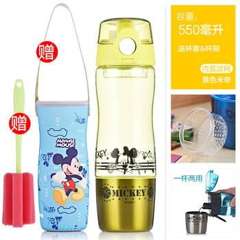 
                                                            迪士尼（Disney） 迪士尼儿童水杯夏季小学生户外运动水壶塑料直饮杯子免费刻字 550ML绿色米奇                