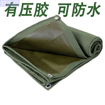 户外防雨布防水防晒篷布加厚帆布货车篷布定制雨布棚布挡风遮阳布高强