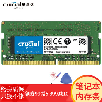 Crucial 英睿达镁光 4G 8G 16G DDR4 2400 2666 3200笔记本内存条 16G DDR4 2666【图片 价格 ...