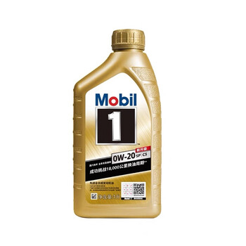 1号 力霸 速霸2000 全机油5w-30 5w40  0w20 汽车机油 金装美孚1号全