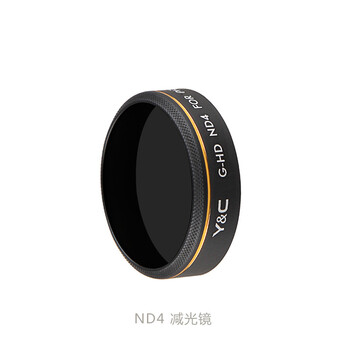 0滤镜4a 4p nd减光cpl偏振uv保护星光 nd4二档减光镜 精灵4系列无人机