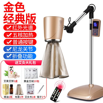 通用艾灸熏蒸仪美容院专用全身理疗家用艾饼仪器加艾绒鸿益德艾炙仪