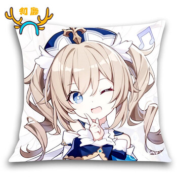 原神q版21-芭芭拉 50*50(含枕芯)