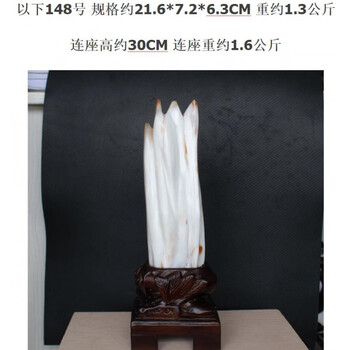 家居摆件 硅化木化石树化石实物多款 148号实物【图片 价格 品牌 报价