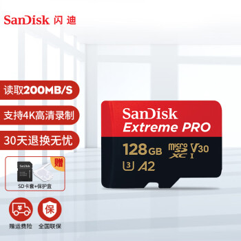 sandiskڴ濨tf洢ڴ濨̨microSD¼ֻ˻濨 128GA2 200M/sд90M/s