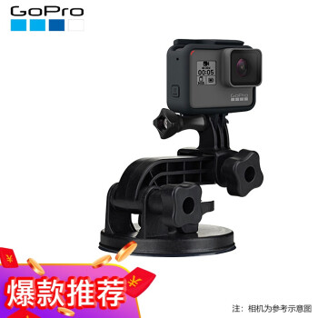 Gopro Hero 10 9 8 7 6 5 Max 原装车载吸盘支架自拍杆运动摄像机配件 图片价格品牌报价 京东