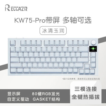 RECCAZR׿(RECCAZR)  R98pro µλ ƻеgasketṹģƷ KW75proʾ+ӿťģ ľv4