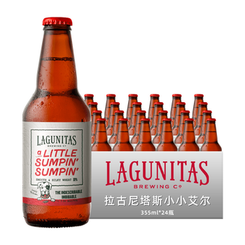 美国进口斗牛犬马克西姆埃尔小小艾尔小小艾尔啤酒355ml1355ml24瓶