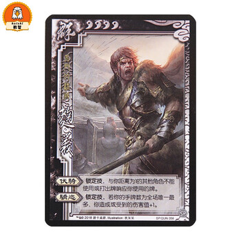 徽智三国杀扩展包神将界徐盛刘焉神郭嘉马钧荀彧孙策单买武将全套卡牌