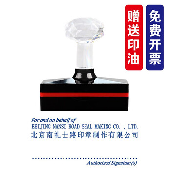 长条形中英文签字章外贸单证印章中英文章小圆印外贸出口章蓝紫色 格式二【图片 价格 品牌 报价】-京东