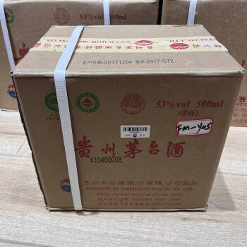 标的5：2017年贵州茅台酒53度500ml 1箱(6瓶)－海关/政府-京东拍卖