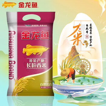 金龙鱼黄金产地长粒香大米25kg袋长粒香5kg