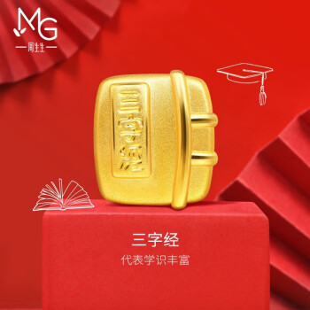 周生生足金祥瑞祝福 Charme串珠三字经黄金转运珠宝宝91353C定价