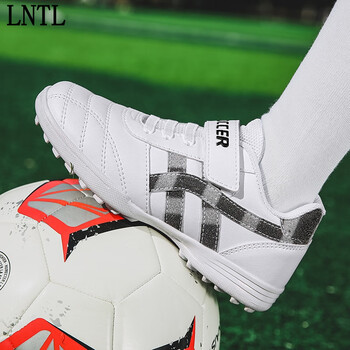 lntl儿童足球鞋女足球鞋男童小学生帅气防滑比赛专用足球鞋碎钉588白