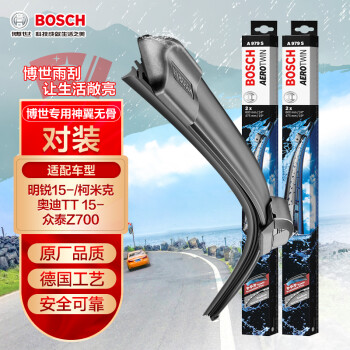 博世bosch雨刷器雨刮器雨刮片專用神翼無骨2419對裝適用於明銳15