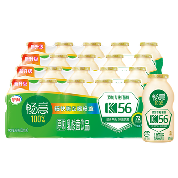 伊利畅意100乳酸菌100ml20瓶益生菌火锅饮品畅意100乳酸菌100ml20瓶丨