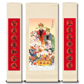 福禄寿三星挂画高照大厅中堂画书法客厅卷轴农村堂屋中堂对联对联款式