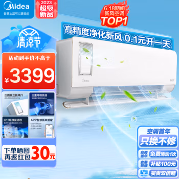 內幕詳情揭秘：KFR-35GW/N8XF1-1空調知道怎么看待，評測真實感受