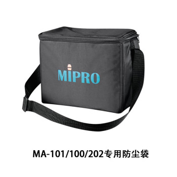 MIPRO 扩音器包MA101MA100MA202MA303MA505MA707防尘袋收纳包保护套 SC-11(MA101/100/202防尘袋)