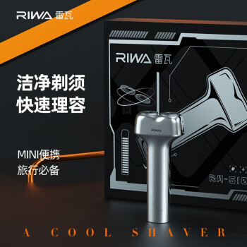 ߣRIWA(riwa) Сӵ綯뵶IPX7ȫˮϴתʽʿκRA-5100 װ RA-5100