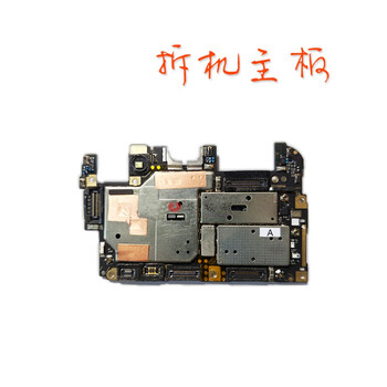 gliruisvivo iqoo x50 nex 3 3s s x30 pro s7e y73s s iqoo 拆机主板