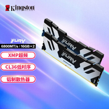 ʿ٣Kingston ̨ʽڴDDR5 16G48005200FuryҰ޺̨ʽ D5 6800Ƶ 羺Ϸ  32G*2