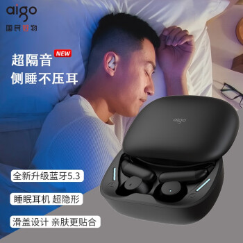 aigo TJ165˯߶ʽ˯ò˯ѹ ˶ֶܲ׿ֻͨ ʲɲѹ-TJ165