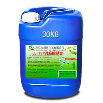 定制马口铁强力除锈水 生铁铸铁钢铁表面擦锈水,钢板钢结构除锈