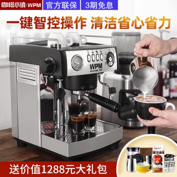 Welhome/惠家KD-230咖啡机商用半自动咖啡机家用意式蒸汽专业打奶泡小型全自动咖啡机WPM 黑色