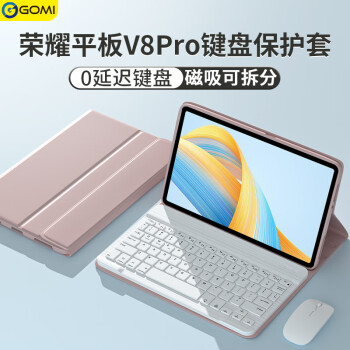 GOMIҫƽV8pro̱12.1ӢV7Pro/9V6X8װ ӣ+׼+ ҫƽV8 Pro(12.1Ӣ)