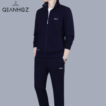 乾浩公子（QIANHGZ）高端中老年新款秋冬季运动套装男商务运动服三件套宽松卫衣休闲装 99宝蓝（白色长袖T恤+束脚裤） 男4XL 建议185-205斤