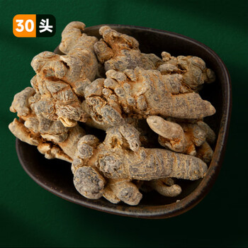 云南三七头13头三七片云南文山三七特级三七500g田七中药材可自磨三七