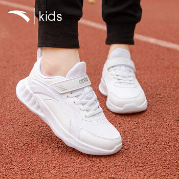 安踏童鞋儿童小白鞋秋季新款男童运动鞋大童网鞋男孩跑步鞋子 安踏白