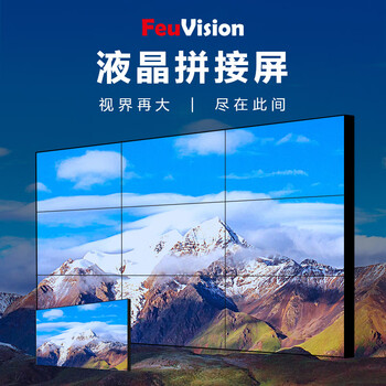 大华dahua丰视监控专用可拼接显示屏464955英寸4k液晶超清监视器商用