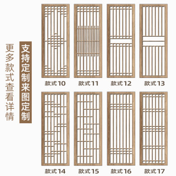 新中式屏風隔斷實木玄關鏤空臥室裝飾客廳入戶進門簡約日式木格柵北美