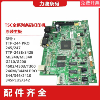 华硕t300chi拆机图解图片