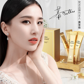 梵贞水蜜桃烟酰胺嫩肤面膜补水滋润紧致肌肤提亮肤色保湿面膜 梵贞