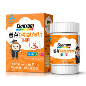 善存儿童多种复合维生素矿物质片学生青少年维生素abce钙铁锌青少年型