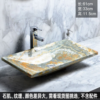 新石器石代台上盆轻奢风洗手池石头玉石方形现代北欧美式卫浴石材天然