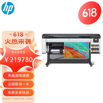 hp 惠普Designjet Z9+Pro 64英寸代替Z6810作训地图喷绘机宣传海报专用绘图仪 HP Z9+Pro 64英寸 单卷筒
