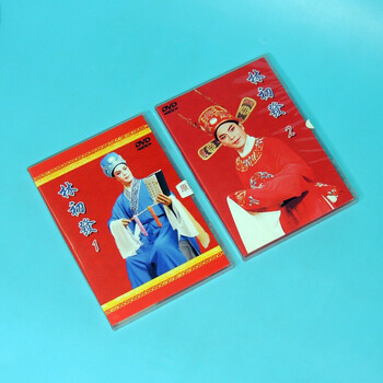 广东潮剧林初发艺术专辑2dvd
