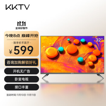 KKTV K32C 32Ӣ ȫ ˼ҵ ƽҺӻ ޹