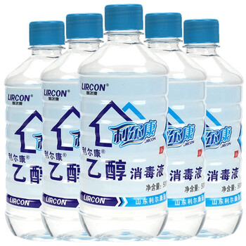 利尔康医用95酒精消毒液拔罐火疗燃烧实验酒精灯美容院针灸火锅95度