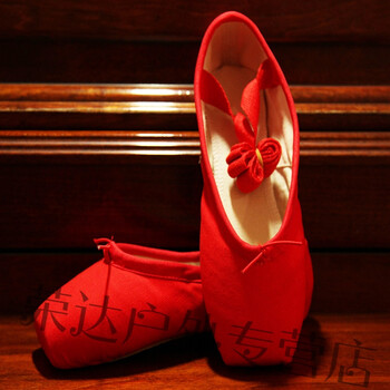 软底足尖鞋古典芭蕾舞鞋软底儿童练功绑带复古甜美粉足尖红色舞蹈鞋