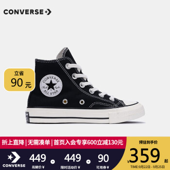 Converse ͯЬ ٷ콢ͯ߰﷫Ь¿ͯСЬ1970sЬŮЬ ɫ-70S 32(ƫһ)