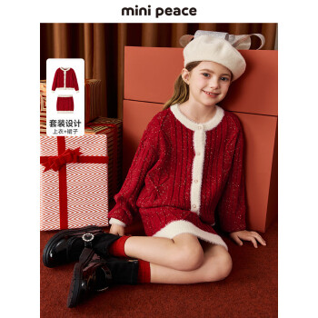 MiniPeace̫ƽͯװŮͯɫװ·ɫ˿֯2װ ɫԤ122շ 120cm