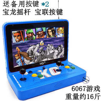 棠锦瑟酷增强版云逸宝双人摇捍街机摇杆式游戏机手摇97拳王小台式小型