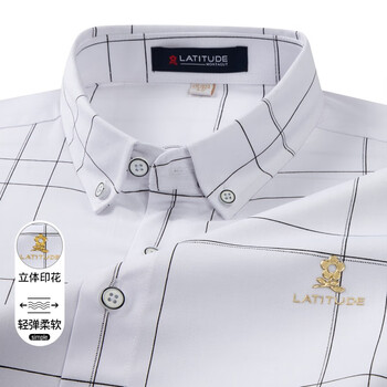 梦特娇montagut轻弹柔软23春季新品透气舒适衬衫男式长袖衬衣简约百搭