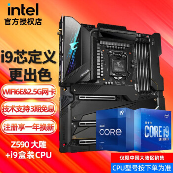 ӢضIntel i9 10900K 11900K 10900KF 11900װCPUװ Z590 AORUS XTREME Uװ i9 11900K 3.5GHz 816߳